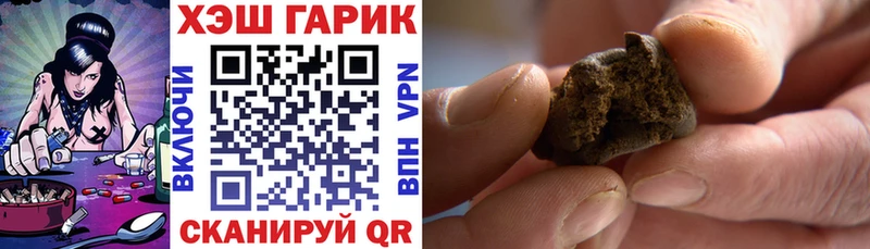 Наркотические вещества Бугульма Бошки Шишки  Меф  COCAIN  Alpha PVP  Кодеин  ОМГ ОМГ онион  ГАШИШ 