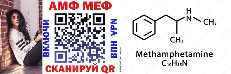 Amphetamine Premium  Бугульма 