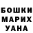 КЕТАМИН VHQ Natalia Krasnova