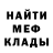 Метадон белоснежный Ingemar G