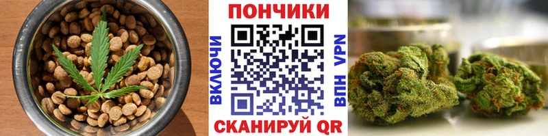 Canna-Cookies конопля  Бугульма 
