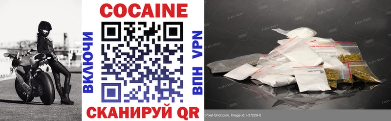 COCAIN Боливия Бугульма