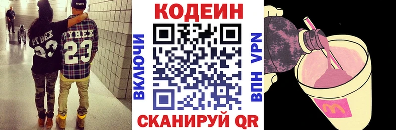наркошоп  Бугульма  MEGA ссылки  дарк нет какой сайт  Codein напиток Lean (лин) 