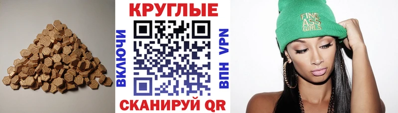Ecstasy Дубай  mega tor  Бугульма 