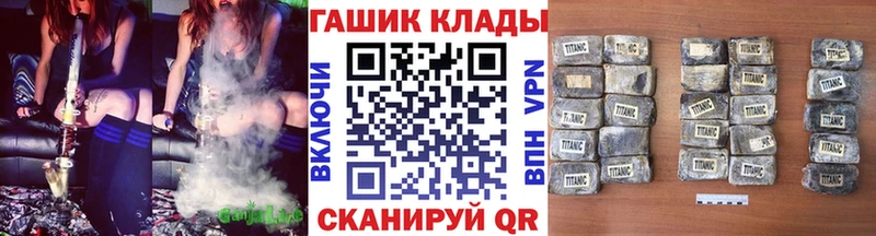 купить наркотик  Бугульма  ГАШИШ 40% ТГК 