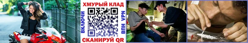 Героин Heroin  Бугульма 