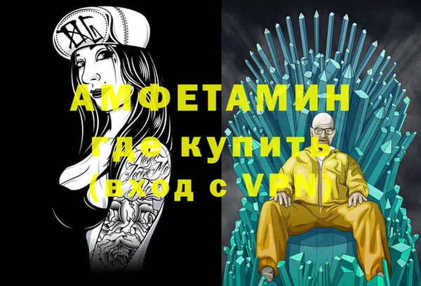 прущие грибы Богородицк