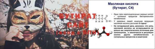 прущие крисы Беломорск