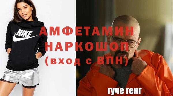 прущие крисы Беломорск