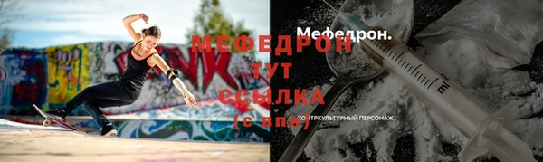 первитин Белокуриха
