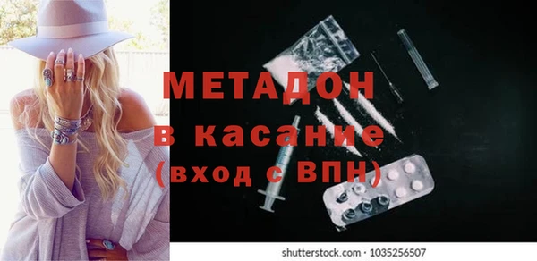 прущие грибы Богородицк