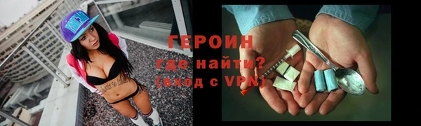 прущие грибы Богородск