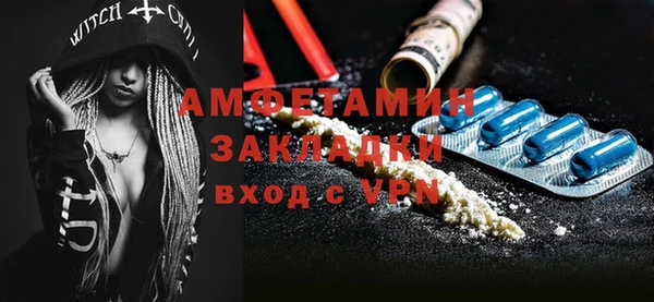 первитин Белокуриха