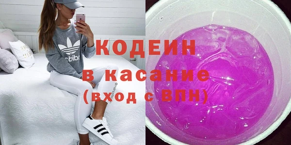 прущие грибы Богородск