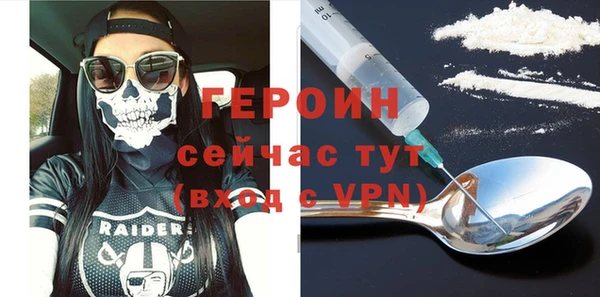 первитин Балахна