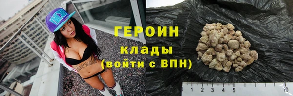 первитин Белокуриха