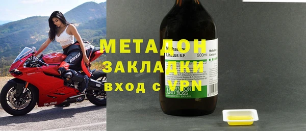 ГАЛЛЮЦИНОГЕННЫЕ ГРИБЫ Баксан