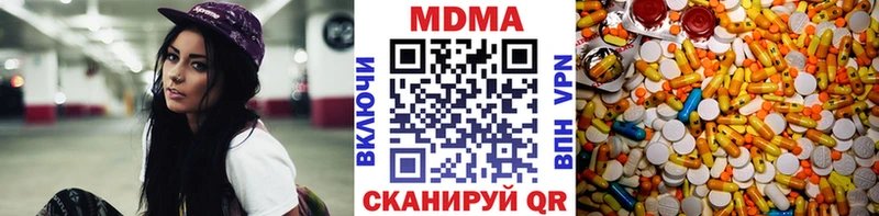 MDMA crystal  Бугульма 