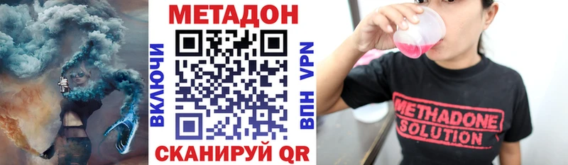 где продают наркотики  Бугульма  Метадон мёд 