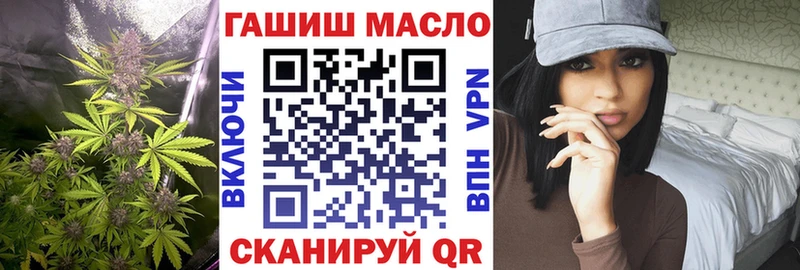 ТГК THC oil  Бугульма 